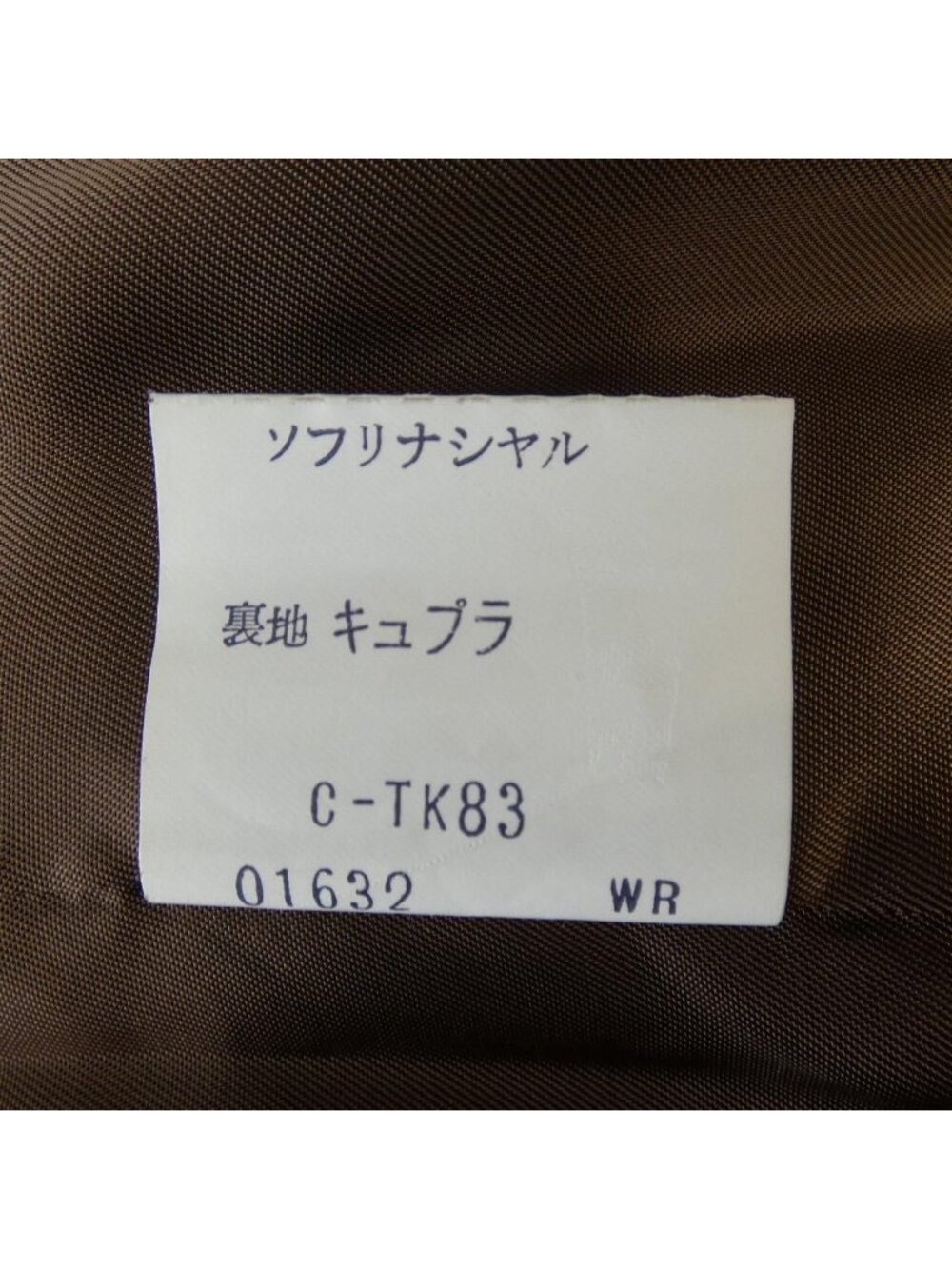 Saint Laurent Vintage Coat - Picture 4 of 9